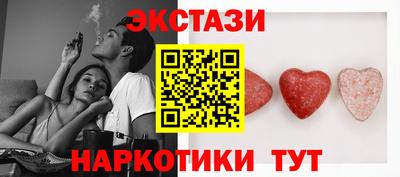 ECSTASY Ирбит