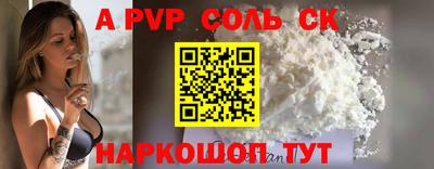 марки nbome Кингисепп