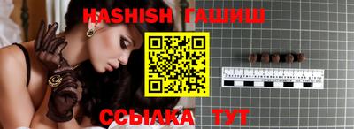 герыч Изобильный