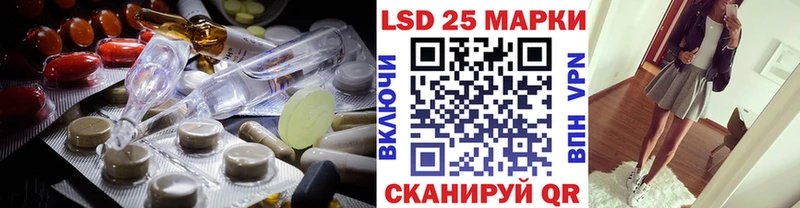 ЛСД экстази ecstasy  что такое наркотик  Сердобск 