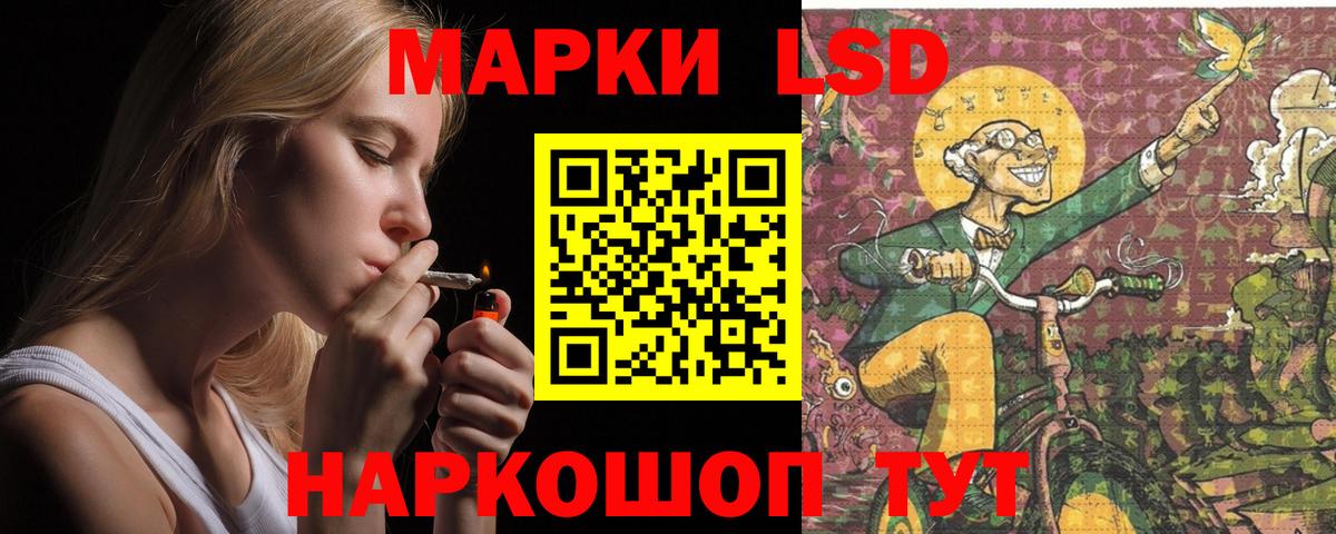ЛСД экстази ecstasy  LSD-25 экстази ecstasy  Сердобск 