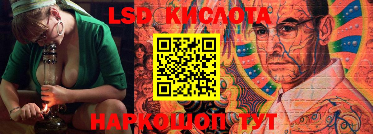 Лсд 25 экстази ecstasy  Вход с VPN  Сердобск  ЛСД экстази  Лсд 25 экстази ecstasy 