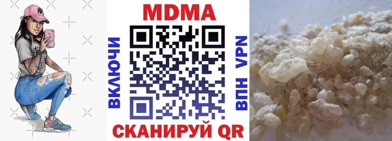 как найти наркотики Сердобск МДМА кристаллы