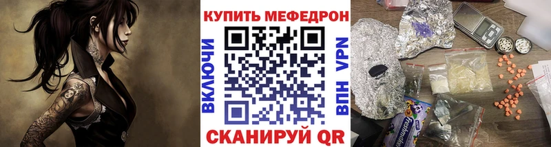 МЕФ 4 MMC  Сердобск 