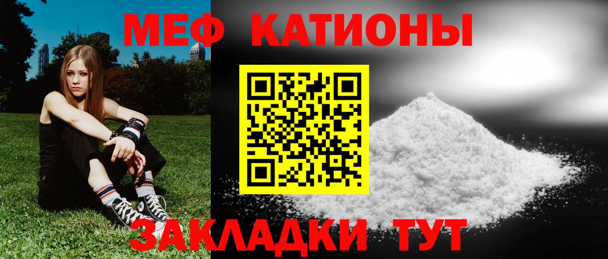 Меф мука Сердобск