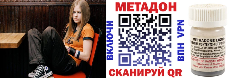 МЕТАДОН VHQ  Сердобск 
