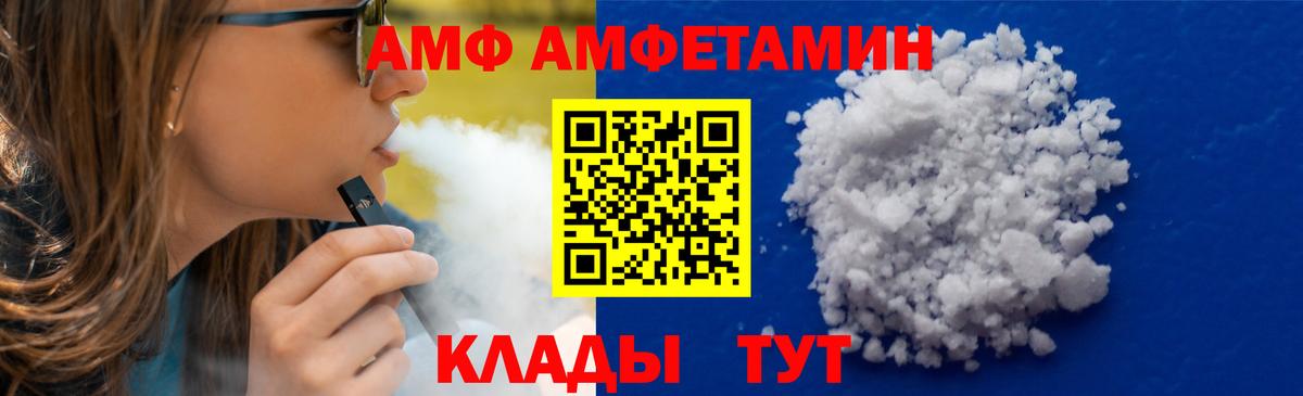 Гашиш  COCAIN  Сердобск  Вход с VPN  Героин  А ПВП СК   МЕФ кристаллы  АМФЕТАМИН кристаллы 