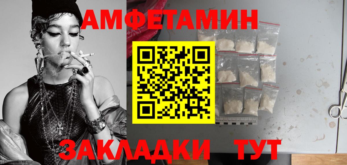Первитин Декстрометамфетамин 99.9% Сердобск
