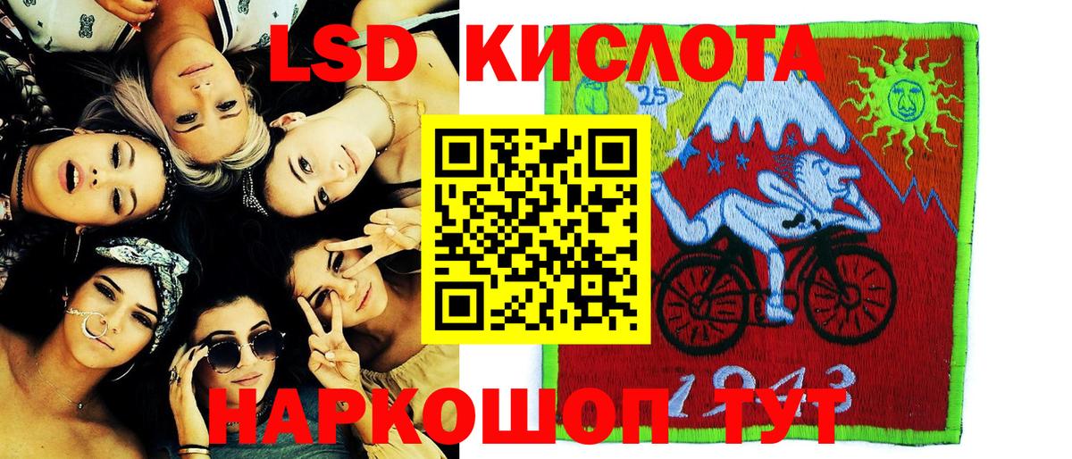Наркотические марки 1500мкг  Вход с VPN  Сердобск 
