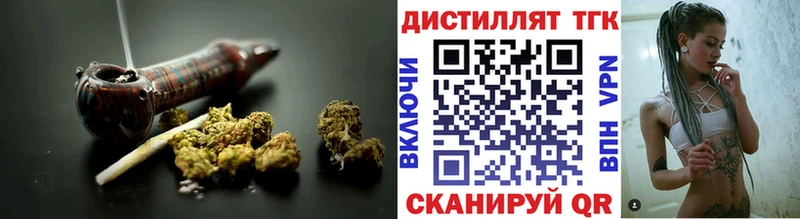 Дистиллят ТГК концентрат  Сердобск 