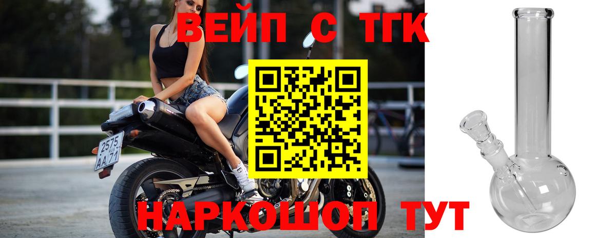 ТГК концентрат Сердобск