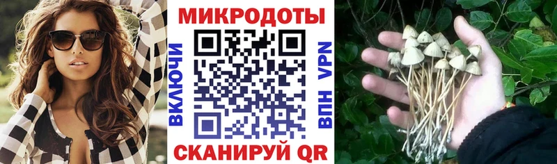 Псилоцибиновые грибы мухоморы  Сердобск 