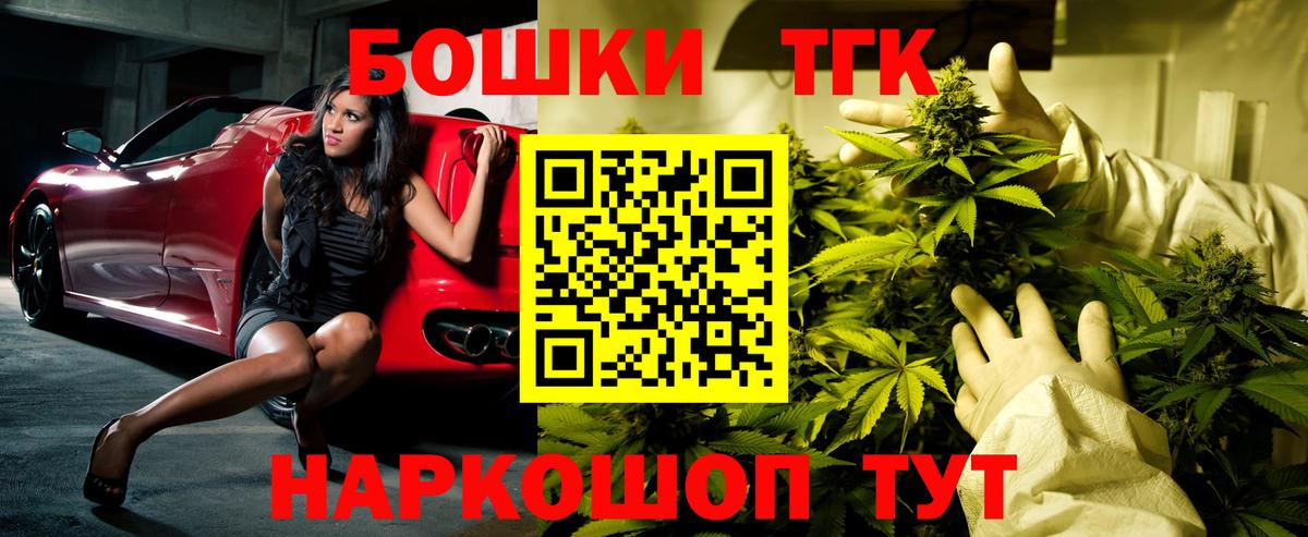 Шишки марихуана LSD WEED Сердобск