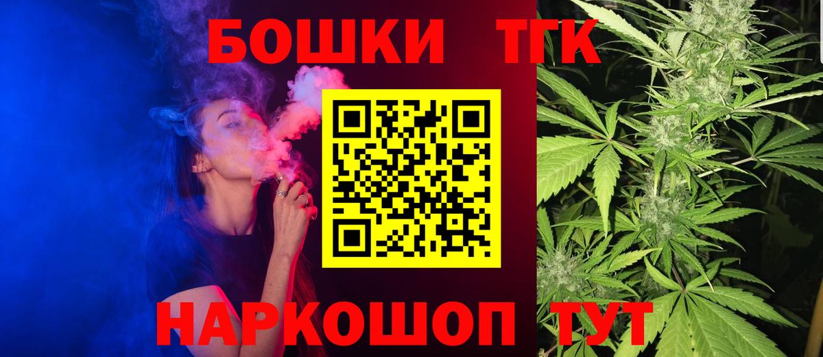 Марихуана тримм  Вход с VPN  Сердобск  Бошки Шишки Amnesia  Марихуана конопля 